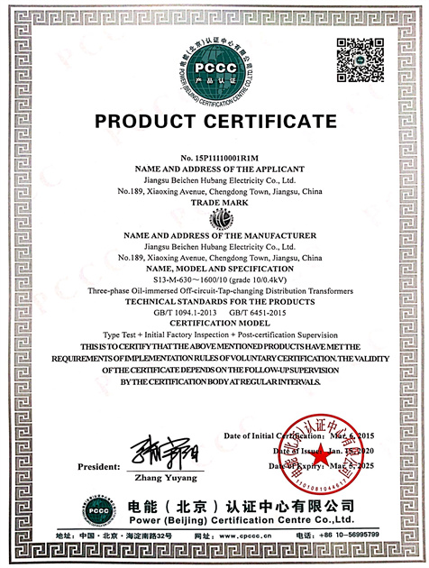 Certificado de Produto